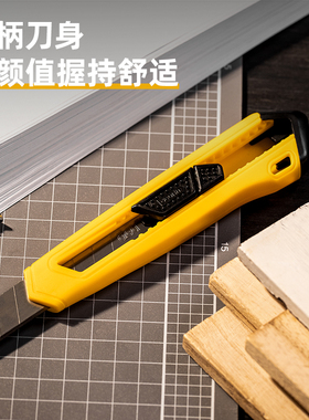 得力美工刀18mmSK5塑料柄不锈钢壁纸刀大号家用办公拆箱刀DL018B
