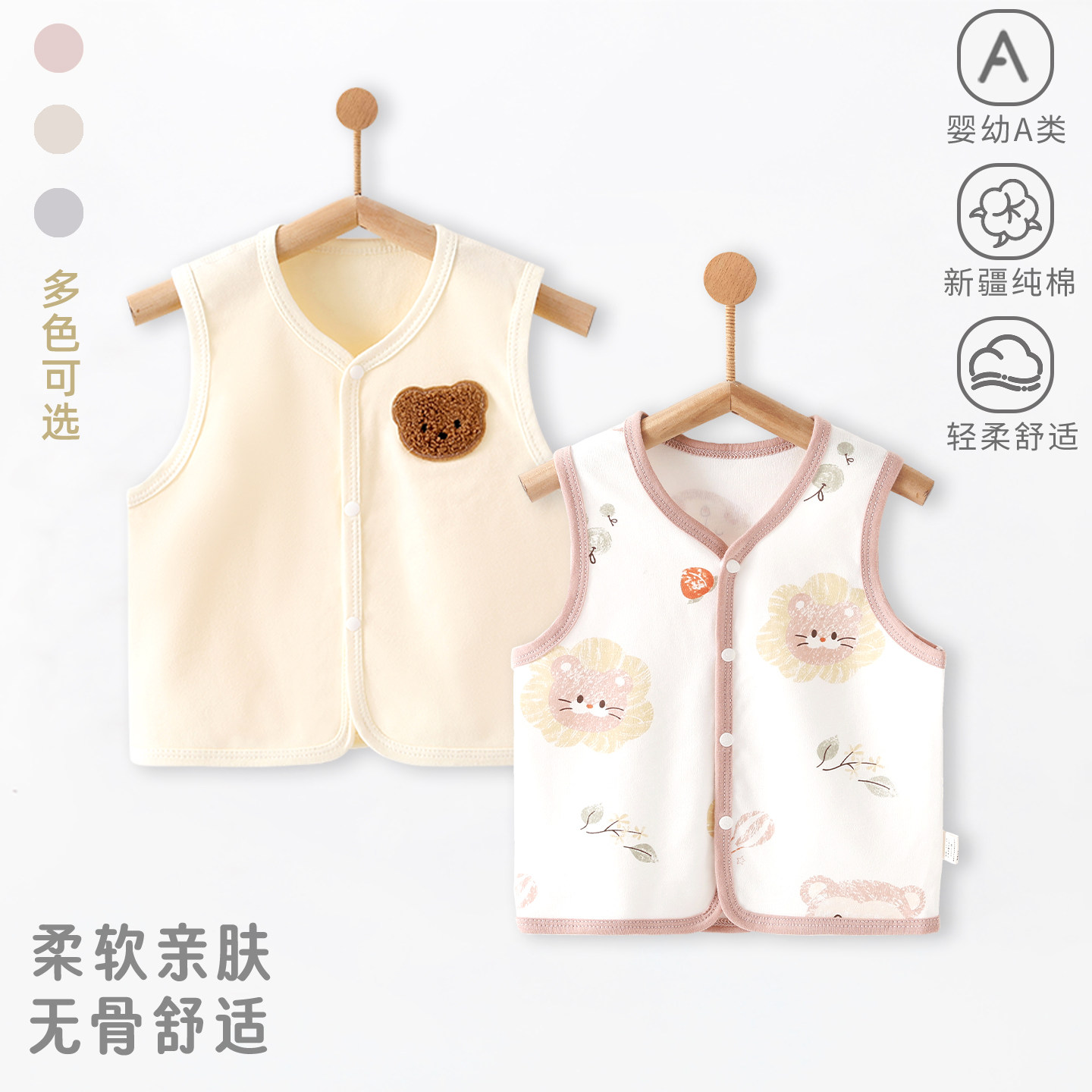 婴儿马甲纯棉春秋款背心宝宝外穿男女童外出小月龄马甲外套上衣图片