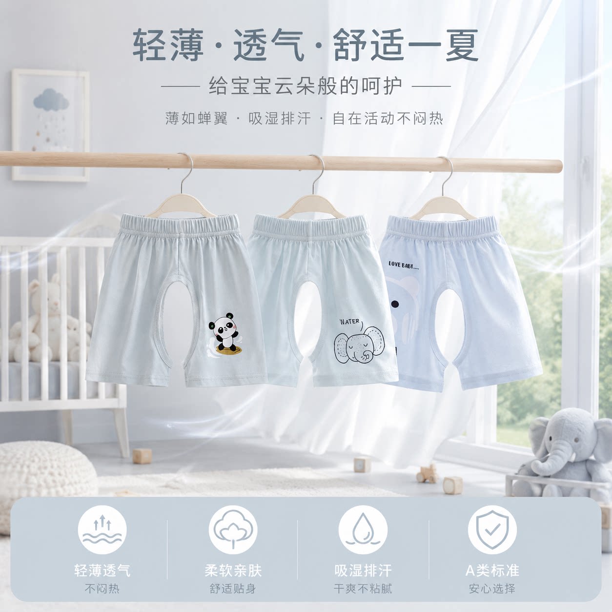 儿童宝宝开裆裤夏季纯棉短裤图片