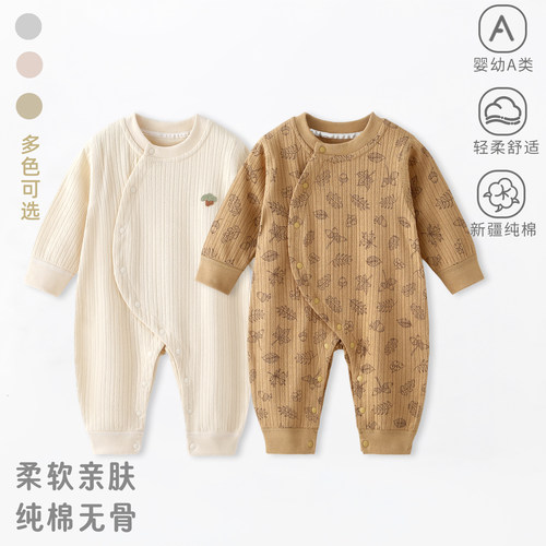 婴儿纯棉连体衣秋冬季打底A类哈衣衣服爬爬服长袖男女宝宝睡衣