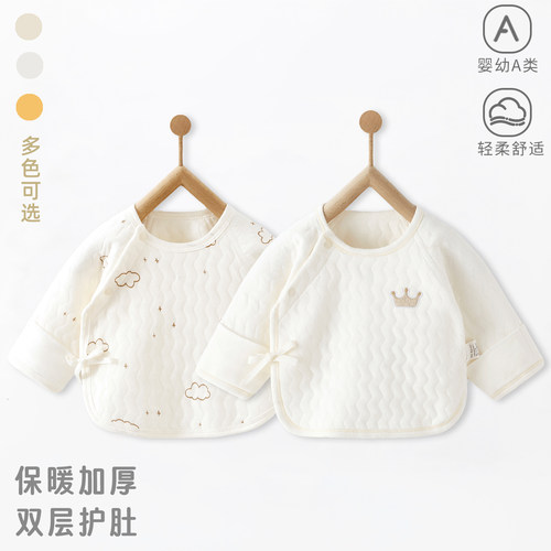新生婴儿半背衣秋冬季保暖加厚52码婴儿衣服纯棉上衣和尚服贴身
