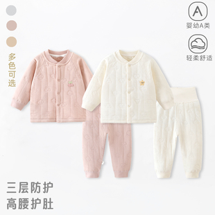 婴儿分体套装秋冬季保暖夹棉衣服加厚秋衣秋裤高腰护肚睡衣家居服