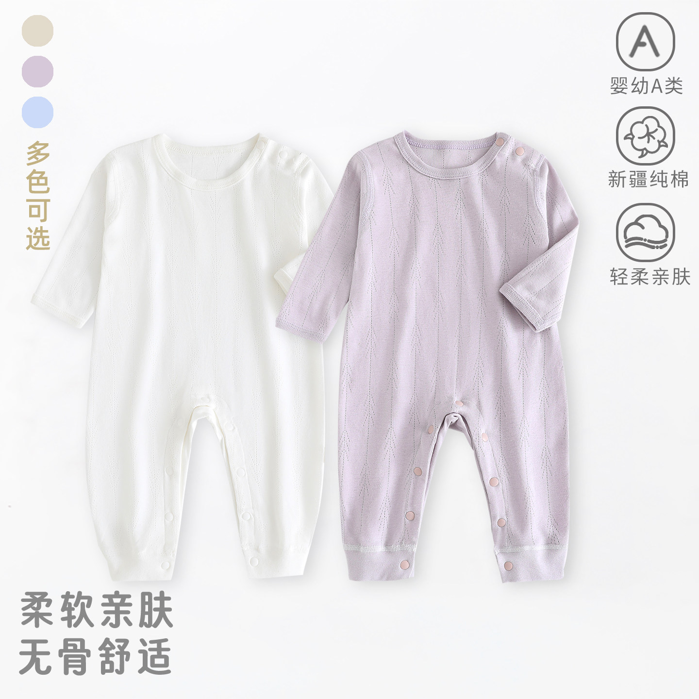 婴儿秋季连体衣纯棉哈衣打底衣服新生儿宝宝家居服睡衣爬服长袖