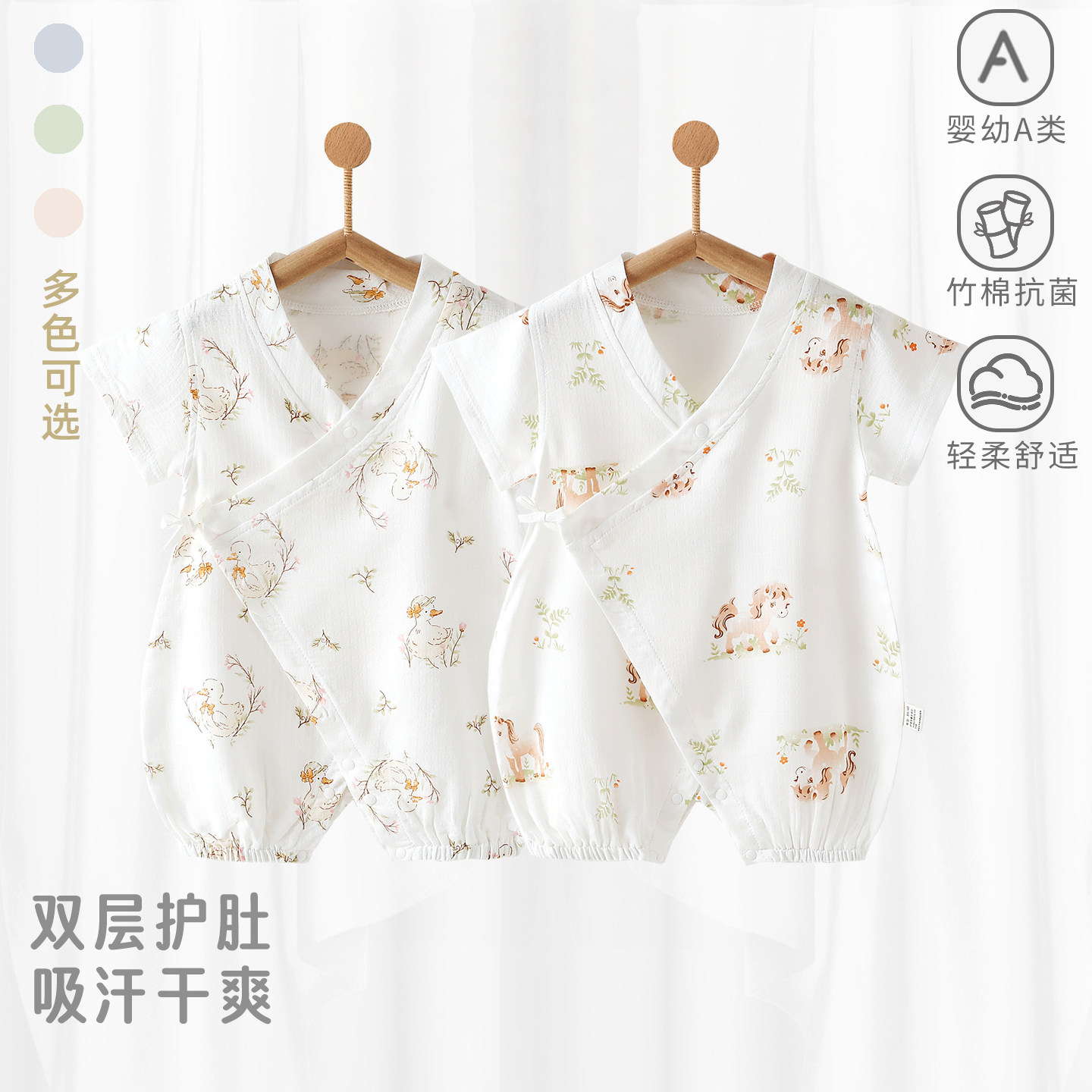 婴儿短袖连体衣夏季薄款