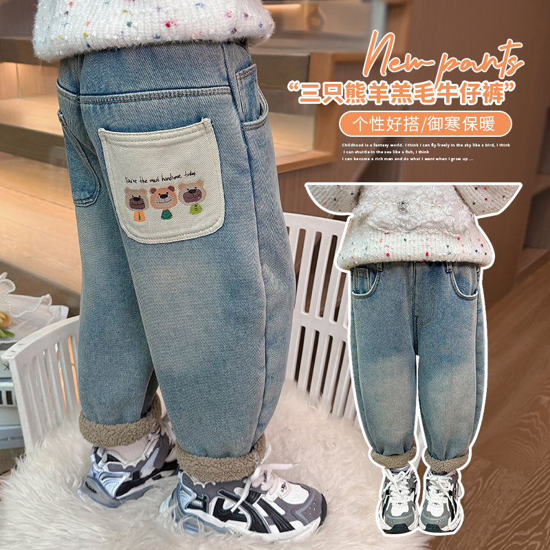 女童加绒牛仔裤3025冬季新款羊羔绒加绒加厚裤子北方一条过冬长裤