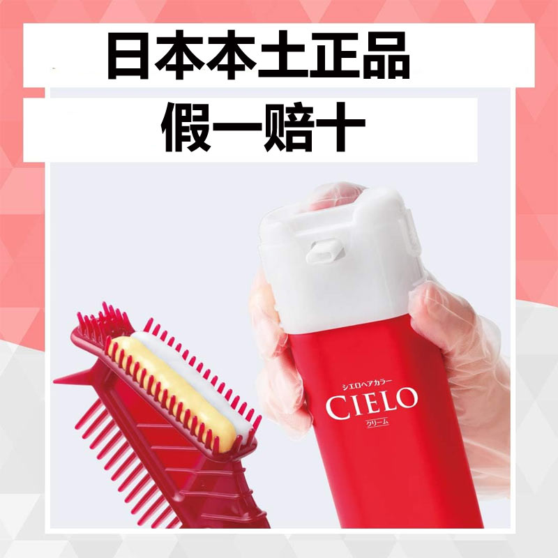 宣若染发膏植物遮白发原装进口