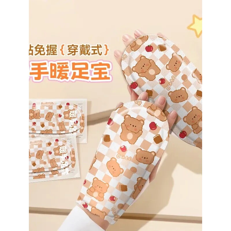 【到手40片】穿戴式自发热暖手宝暖脚暖手二合一护腕脚底保暖G