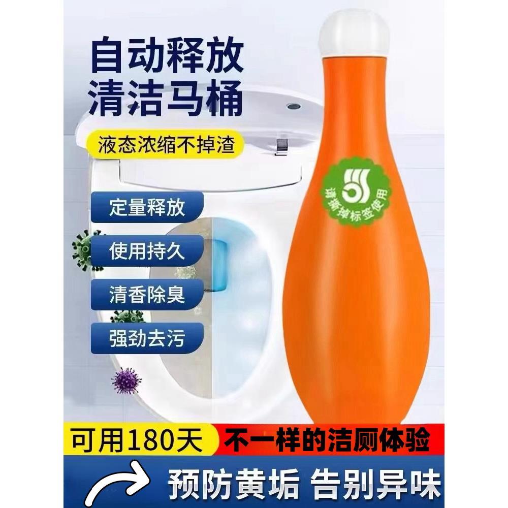【有它谁刷马桶】热销58W+轻轻一放污垢臭味全没连厕所都香了真香