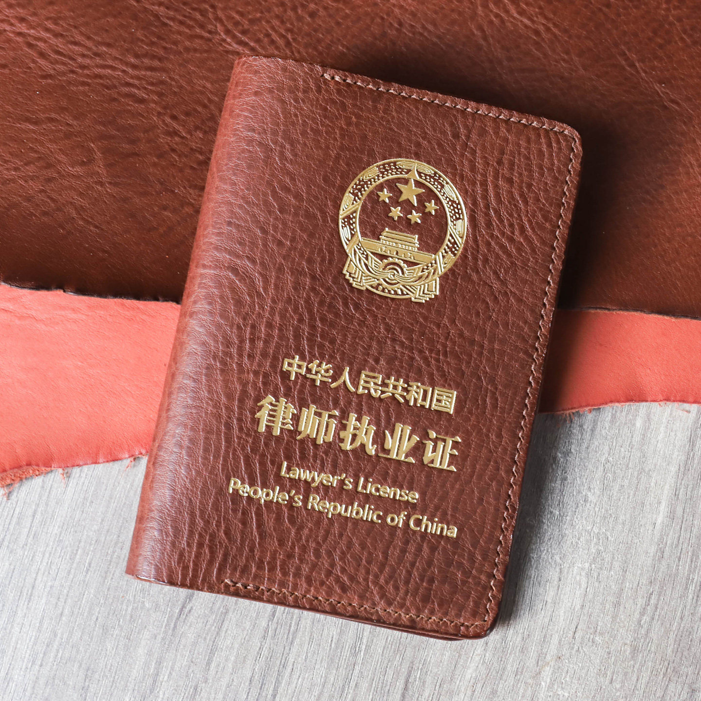 头层牛皮律师执业证保护套真皮