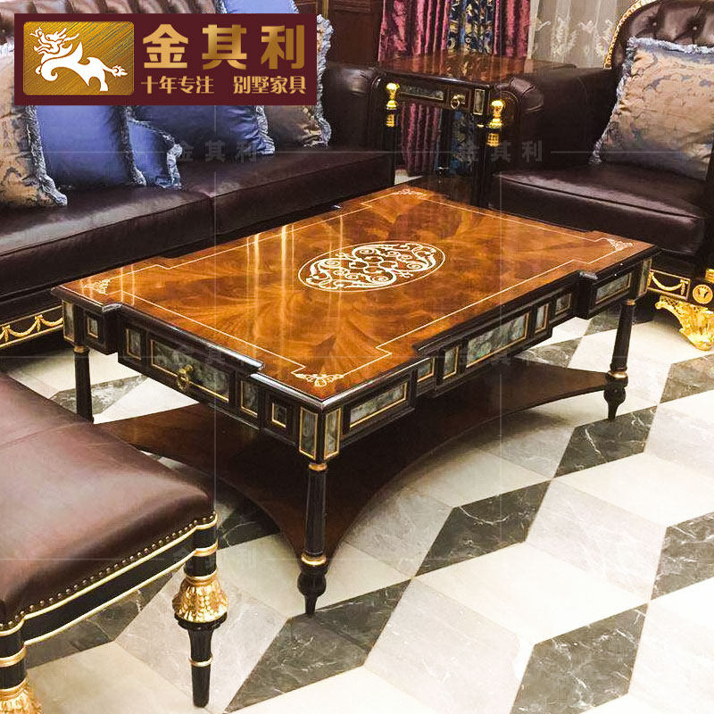 亚历山大金其利贝壳镶嵌长茶几