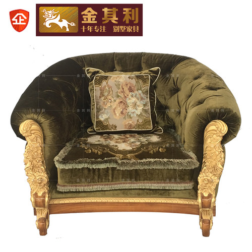 金其利别墅大宅奢华沙发
