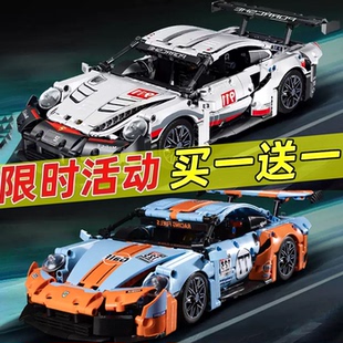 布加迪威龙拼装积木玩具新款兰博基尼跑车模型男孩赛车生日礼物