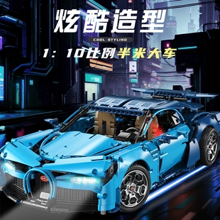 布加迪2026新款兰博基尼积木跑车遥控汽车拼装玩具男孩赛车摆件