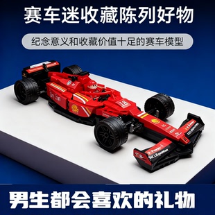 新款f1赛车队方程式适用于乐高积木拼装模型玩具男孩子生日礼物