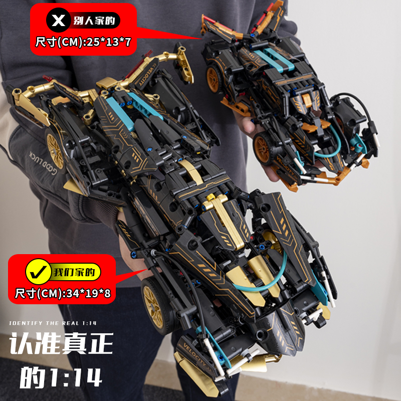兰博基尼V12积木跑车2025年拼装模型机械组汽车男孩玩具儿童礼物