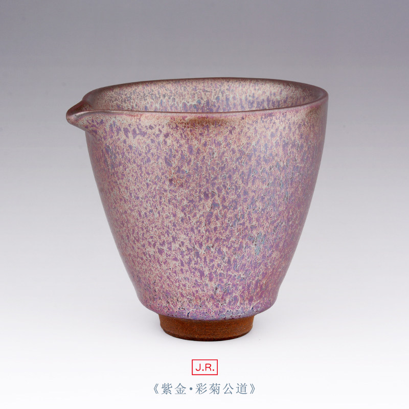 九日 彩金油滴建盏公道杯 许有文百花复古茶海分茶器铁胎高端釉色