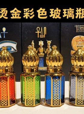 阿曼乳香精油皇家级单方100%纯