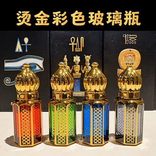 阿曼乳香精油 皇家级 奇楠君Peter严选 古埃及风文创套装100%纯