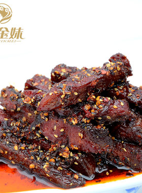 牦牛肉干当天现做六味云南丽江