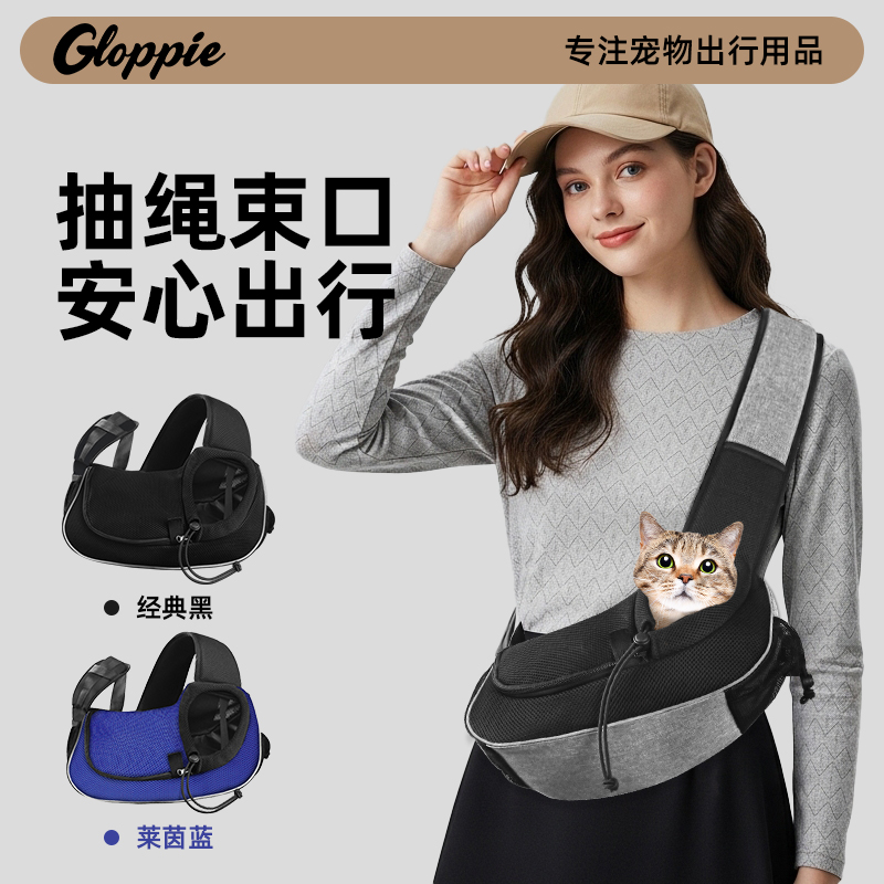 猫包狗狗背包便携外出斜挎网面透气小型泰迪博美宠物包外出轻便