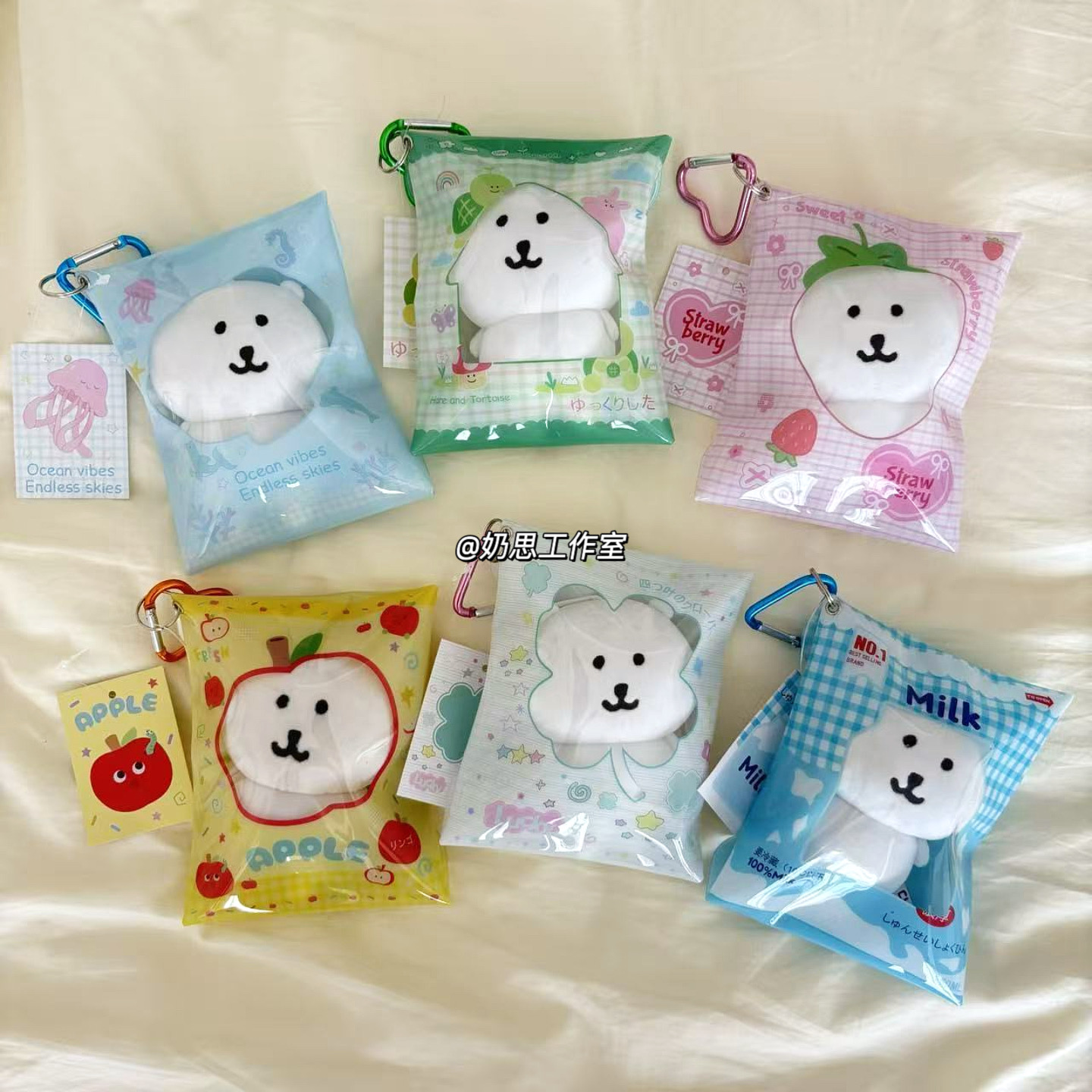 可爱四叶草糖果袋娃包10cm棉花娃娃收纳展示保护套遛娃包谷美挂件