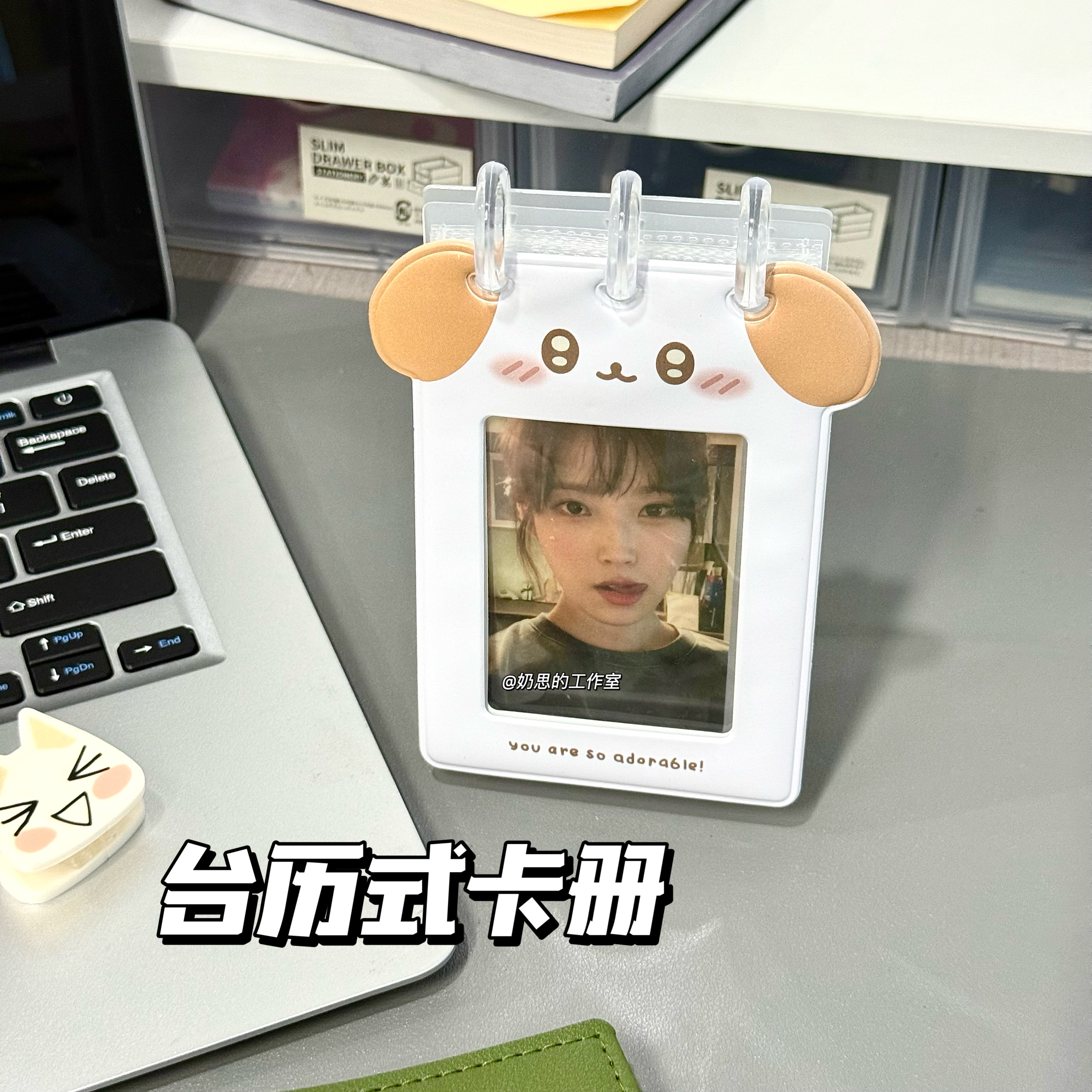 可爱立式小卡收纳册拍立得相册翻页追星爱豆照卡片一宫格卡册摆台
