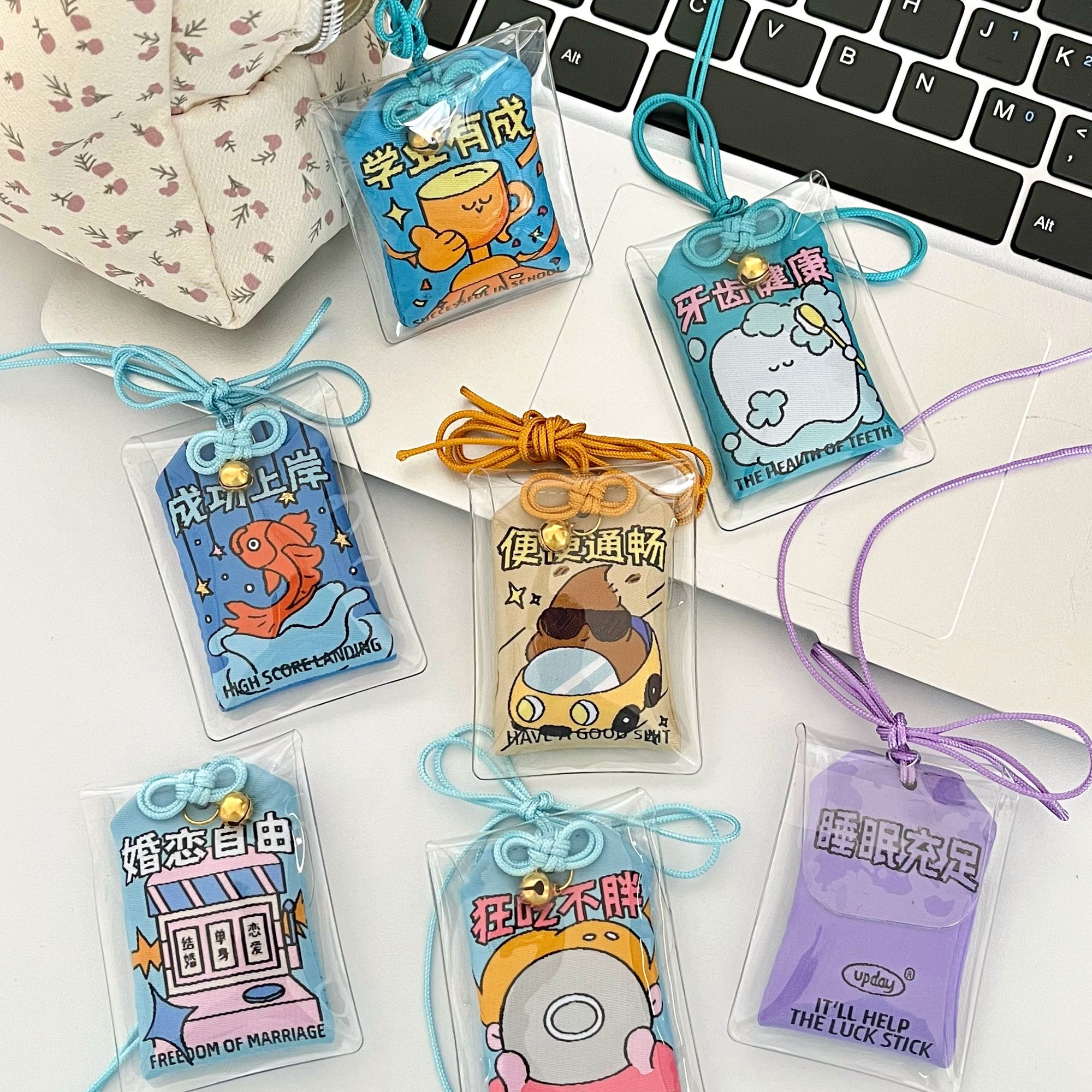 可爱随身刺绣御守钥匙扣包包挂件装饰车内挂饰朋友礼物好运护身符