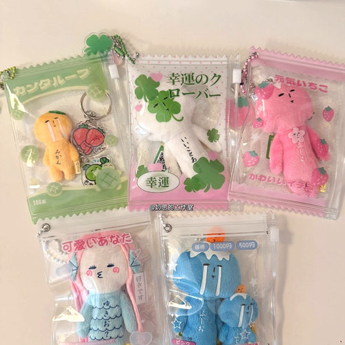 可爱透明yukio收纳袋迷你娃包遛娃包外出防尘展示pvc包挂件保护套