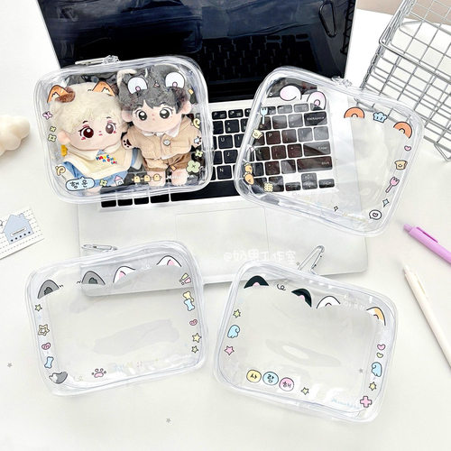 卡通动物10cm娃包双人棉花娃娃保护套外出包遛娃包pvc透明包挂件