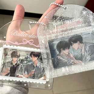 透明3寸横板卡套ins风追星拍立得爱豆小卡收纳照片校园卡书包挂件