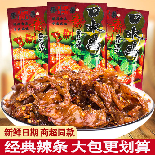 登荣口水鸡辣条儿时美味麻辣鲜香