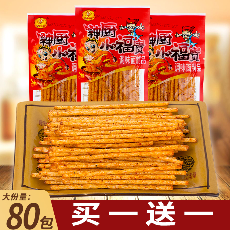 神厨小福贵辣条零食面筋网
