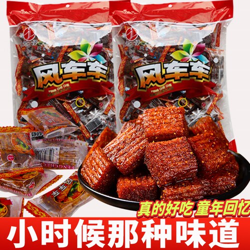 君仔风车车麻辣大刀肉零食