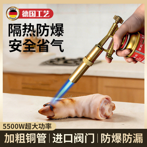 1800℃高温专业大师级验金熔金枪
