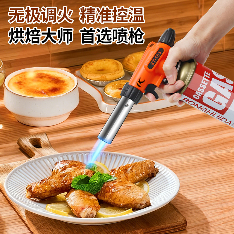喷枪烤芝士火枪烘焙料理家用寿司喷火烤枪手持点火器焦糖布丁炙烤
