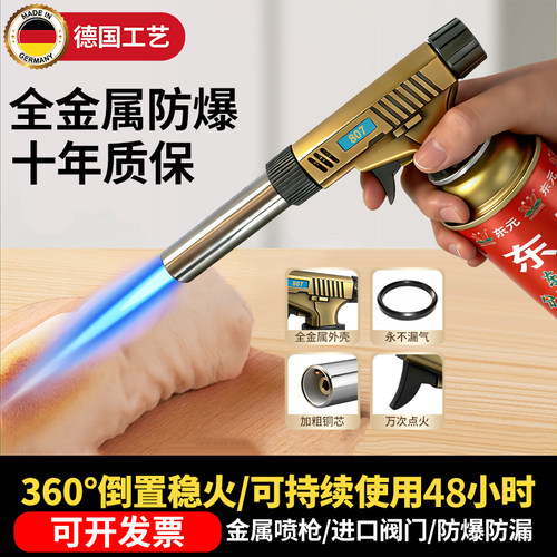 全金属纯铜枪管1600℃烧毛喷火枪