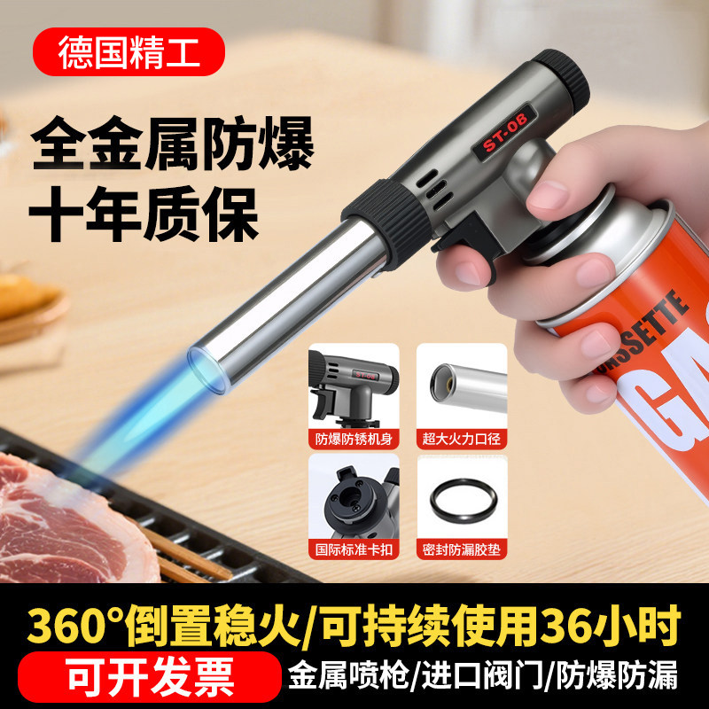 喷枪喷火烤枪烧毛家用手持喷火器卡式气罐烧猪脚毛烘焙寿司打火器