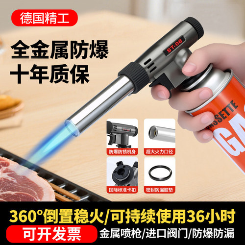 烧毛专用喷火枪1300℃3秒烧干净