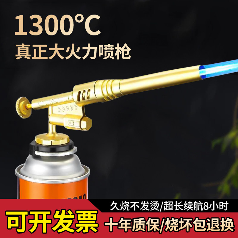 【验金枪1300℃】金店同款熔金枪图片