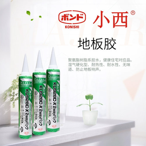 小西小西胶水进口耐热性