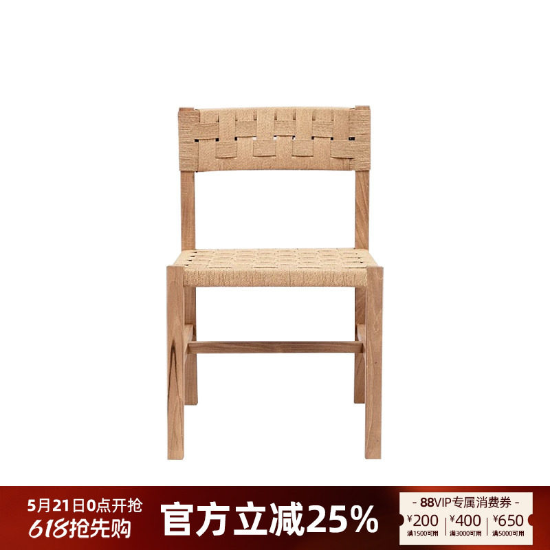 全柚木编藤椅子餐椅家用复古法式风中古风家具