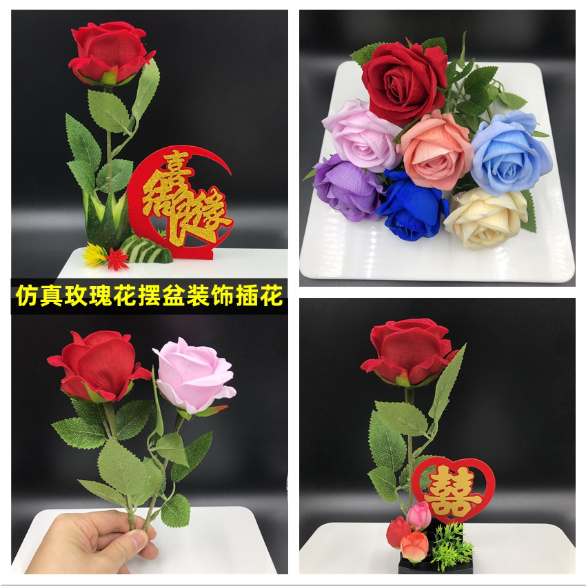 仿真玫瑰花菜品创意盆饰酒店西餐厅婚庆结婚摆盆装饰花艺单支玫瑰