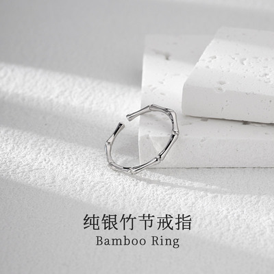 澜柒女S925银简约开口戒指