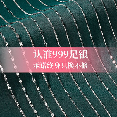 999足银项链纯银锁骨链单链正品