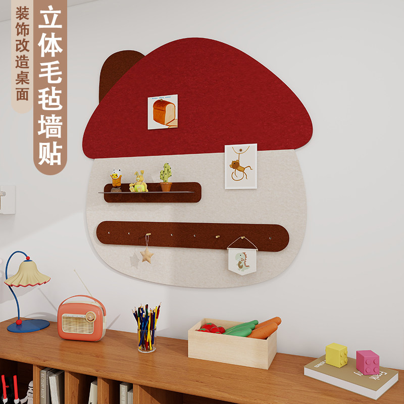 可爱小房子毛毡板照片墙幼儿园环创教室走廊墙面装饰布置软装墙贴