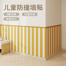 儿童房墙面装 墙贴 饰毛毡墙围3d立体免打孔防撞护墙板趣味遮丑软装