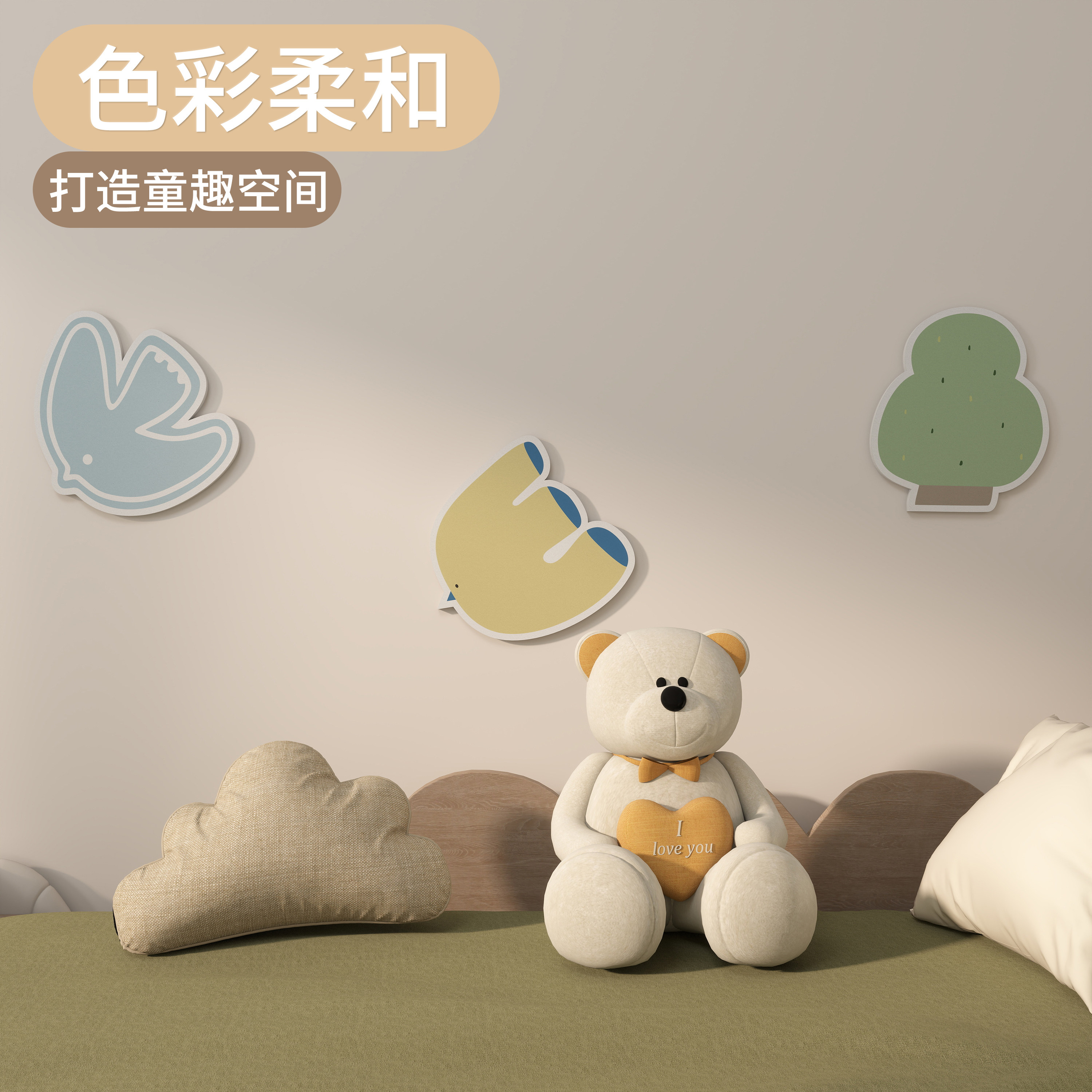 小清新卡通小鸟立体墙贴儿童房墙面装饰壁饰免打孔可移除软装墙贴图片