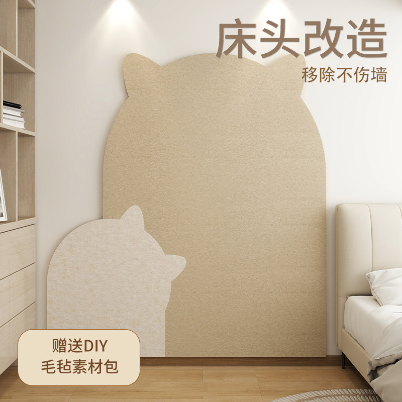 房间布置卧室床头背景改造3d立体猫咪墙贴照片墙愿景板免打孔墙贴