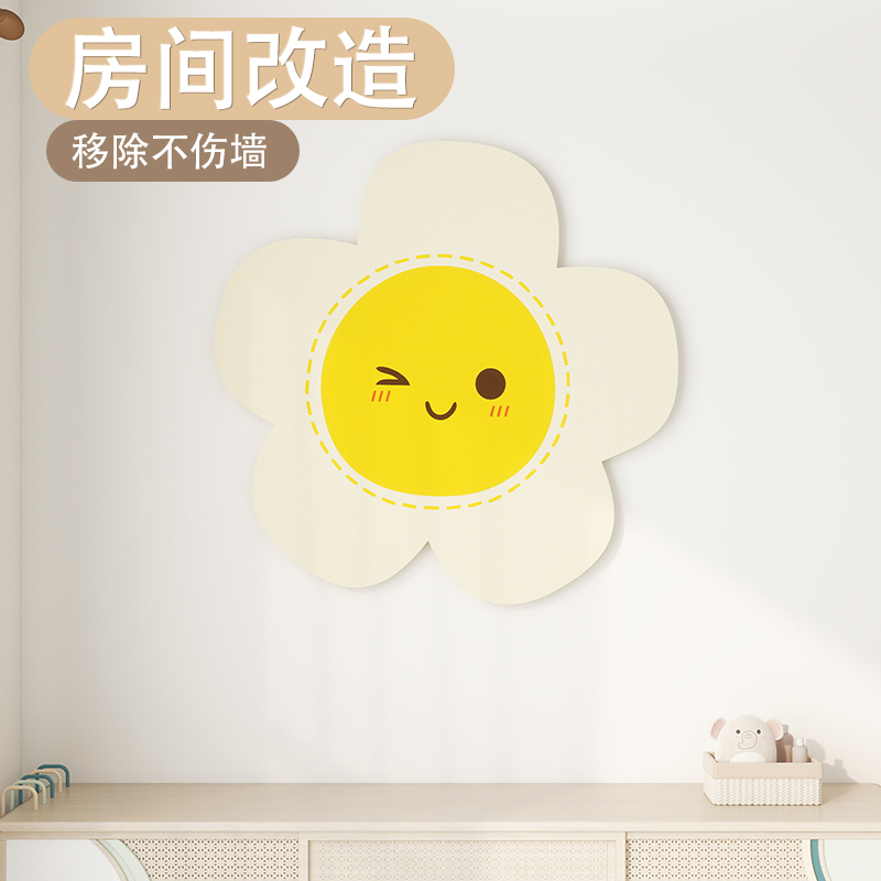 童趣风花朵墙贴儿童房布置趣味装饰3d立体免打孔太阳花毛毡板墙贴