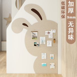 房间改造自粘墙贴3d立体可爱兔子毛毡板照片墙客厅背景墙装 饰墙贴